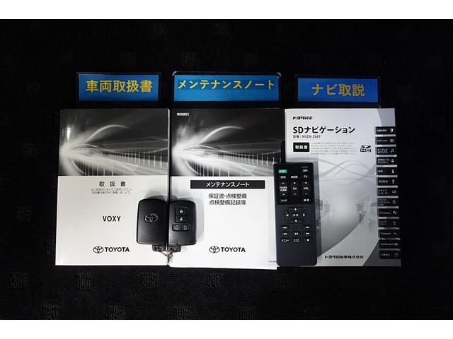 ヴォクシー ZS 煌II 10型純正ナビ フルセグTV ブルートゥース DVD再生 後席モニター リヤカメラ ETC スマートキー オートエアコン クルーズコントロール LEDライト 両側電動ドア セーフティセンス アルミ(32枚目)