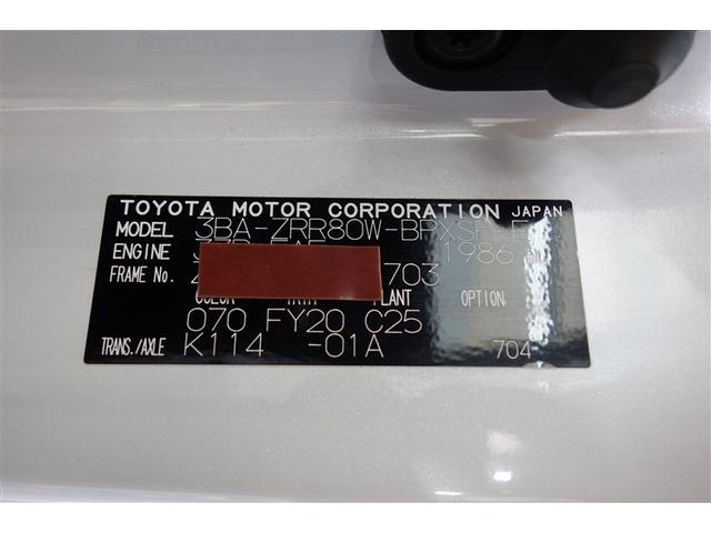 ヴォクシー ZS 煌II 10型純正ナビ フルセグTV ブルートゥース DVD再生 後席モニター リヤカメラ ETC スマートキー オートエアコン クルーズコントロール LEDライト 両側電動ドア セーフティセンス アルミ(38枚目)