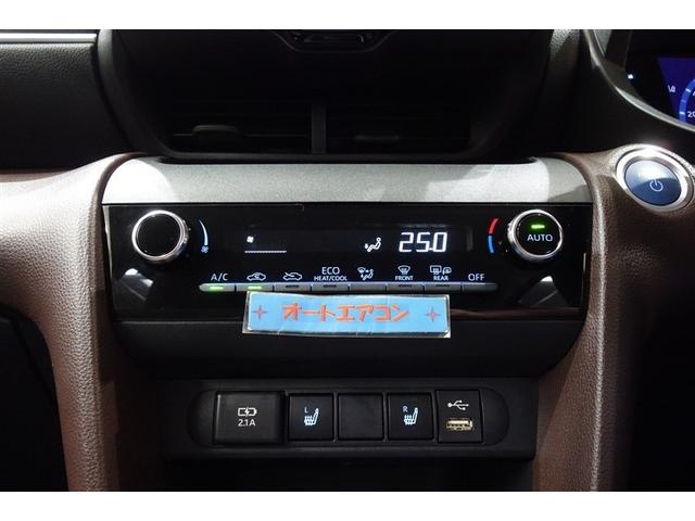 ヤリスクロス ハイブリッドＺ　インテリジェントキー　アルミホイル　ＬＥＤライト　１オ－ナ－　リアカメラ　クルーズコントロール　整備記録簿　横滑り防止システム　ナビＴＶ　メモリーナビゲーション　電動シ－ト　パワステ　オートエアコン（20枚目）