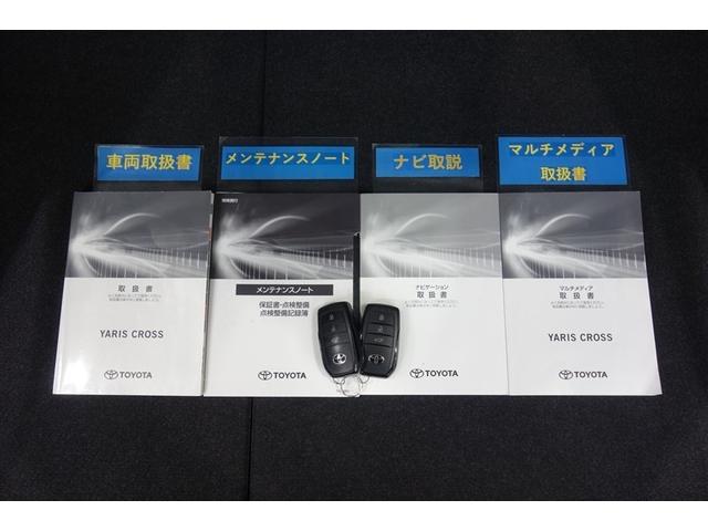 ヤリスクロス ハイブリッドZ インテリジェントキー アルミホイル LEDライト 1オ-ナ- リアカメラ クルーズコントロール 整備記録簿 横滑り防止システム ナビTV メモリーナビゲーション 電動シ-ト パワステ オートエアコン(33枚目)