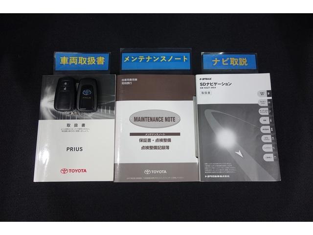 プリウス Ａツーリングセレクション　スマキー　エアロ　イモビライザー　バックモニター　１オーナ　クルコン　記録簿有　ＬＥＤヘッドライト　ＤＶＤ視聴可　ＥＴＣ　ナビＴＶ　メモリーナビゲーション　横滑り防止機能　キーフリ　アルミ　ＡＡＣ（33枚目）