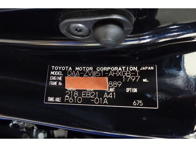 プリウス Ａツーリングセレクション　スマキー　エアロ　イモビライザー　バックモニター　１オーナ　クルコン　記録簿有　ＬＥＤヘッドライト　ＤＶＤ視聴可　ＥＴＣ　ナビＴＶ　メモリーナビゲーション　横滑り防止機能　キーフリ　アルミ　ＡＡＣ（38枚目）