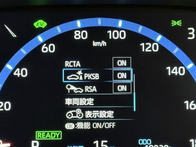 ヤリスクロス ハイブリッドＺ　ディスプレイオーディオ　フルセグＴＶ　ブルートゥース　ＤＶＤ再生　全周囲カメラ　ＥＴＣ　スマートキー　オートエアコン　シートヒーター　ＬＥＤライト　クルーズコントロール　セーフティセンス　アルミ（23枚目）