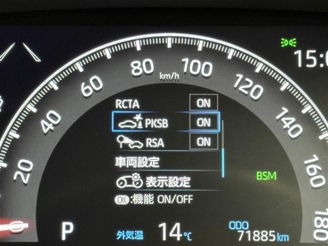 ＲＡＶ４ Ｇ　Ｚパッケージ　９型純正ナビ　フルセグＴＶ　ブルートゥース　ＤＶＤ再生　リヤカメラ　ＥＴＣ　スマートキー　シートヒーター　ＬＥＤライト　クルーズコントロール　電動バックドア　ブラインドスポットモニタ　セーフティセンス（23枚目）