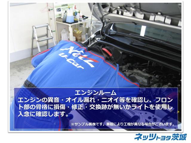 ハイブリッドU 評価点5 衝突被害軽減ブレーキ 純正ナビ(56枚目)