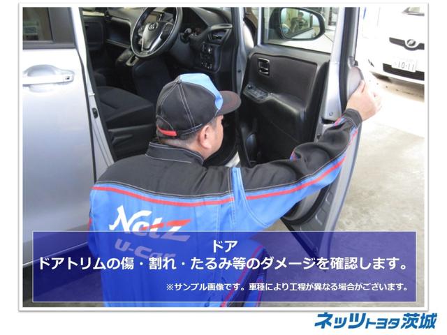 ハイブリッドU 評価点5 衝突被害軽減ブレーキ 純正ナビ(57枚目)