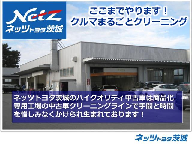 ハイブリッドG ダブルバイビー 衝突被害軽減ブレーキ(37枚目)