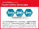 ハイブリッドＺ　１００Ｖ電源　ディスプレイオーディオナビ　フルセグＴＶ　ブルートゥース　全周囲カメラ　ＥＴＣ　スマートキー　オートエアコン　クルーズコントロール　ＬＥＤライト　両側電動ドア　ブラインドスポットモニター（38枚目）
