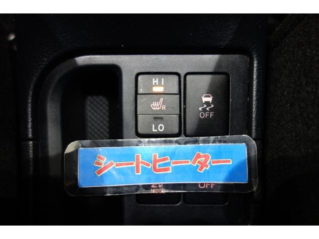 ヴィッツ ハイブリッド　ジュエラ　純正ナビ　ワンセグＴＶ　ブルートゥース　リヤカメラ　ＥＴＣ　ドライブレコーダー　スマ－トキ－＆プッシュスタート　オートエアコン　シートヒーター　パワーステアリング　パワーウインドウ　　セーフティセンス（22枚目）