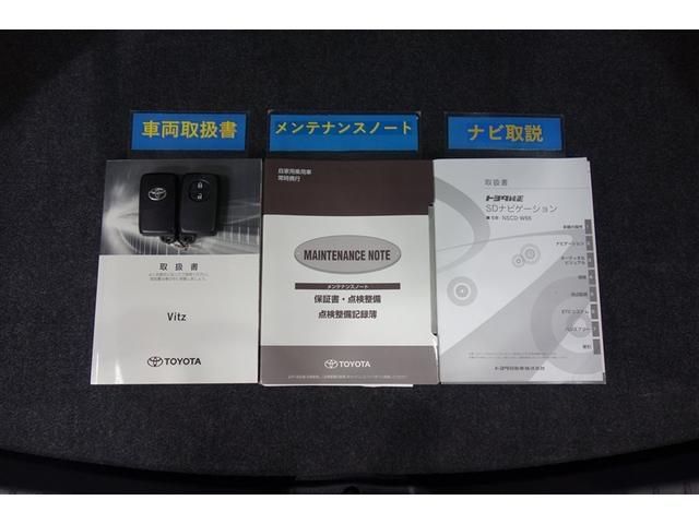 ヴィッツ ハイブリッド　ジュエラ　純正ナビ　ワンセグＴＶ　ブルートゥース　リヤカメラ　ＥＴＣ　ドライブレコーダー　スマ－トキ－＆プッシュスタート　オートエアコン　シートヒーター　パワーステアリング　パワーウインドウ　　セーフティセンス（35枚目）