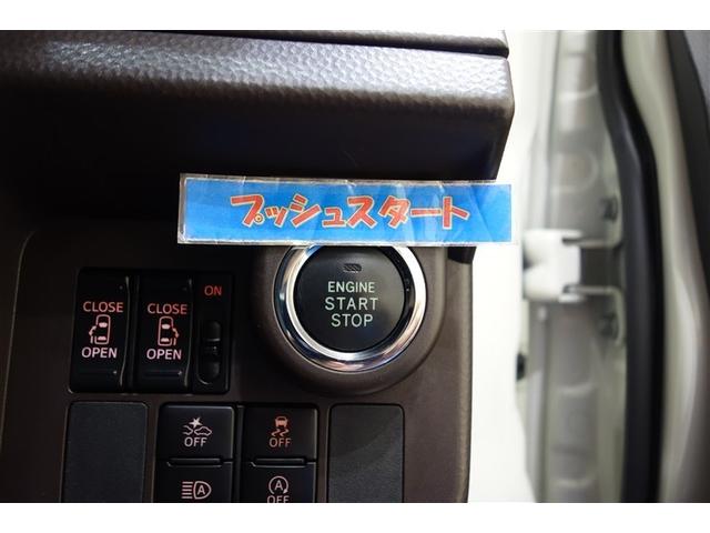 タンク Ｇ　コージーエディション　純正ナビ　フルセグＴＶ　ブルートゥース　ＤＶＤ再生　リヤカメラ　ＥＴＣ　ドライブレコーダ　スマートキー　オートエアコン　シートヒータ　クルーズコントロール　ＬＥＤライト　両側電動ドア　スマートアシスト（19枚目）