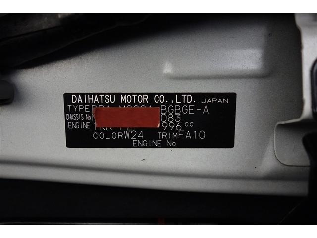 タンク Ｇ　コージーエディション　純正ナビ　フルセグＴＶ　ブルートゥース　ＤＶＤ再生　リヤカメラ　ＥＴＣ　ドライブレコーダ　スマートキー　オートエアコン　シートヒータ　クルーズコントロール　ＬＥＤライト　両側電動ドア　スマートアシスト（38枚目）