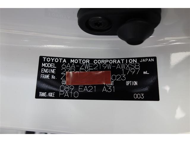 カローラツーリング ハイブリッド　ダブルバイビー　ディスプレイオーディオナビ　フルセグＴＶ　ブルートゥース　リヤカメラ　ＥＴＣ　スマートキー　オートエアコン　クルーズコントロール　ＬＥＤライト　ブラインドスポットモニター　セーフティセンス　アルミ（35枚目）