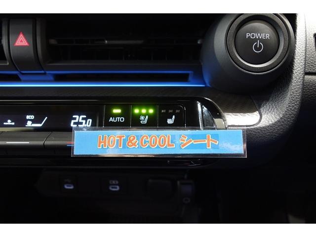 プリウス Z リアカメラ プリクラッシュ PWシート 1オーナ AC100V電源 LEDランプ オートクルーズ アルミホイール AC 運転席エアバッグ 横滑り防止装置 ETC付 盗難防止システム パワーウインドウ(20枚目)
