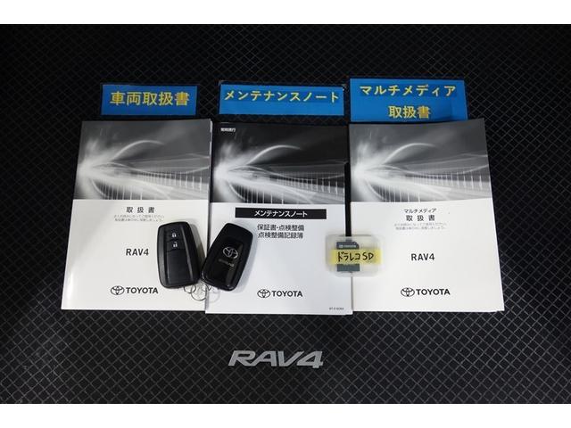 ＲＡＶ４ アドベンチャー　オフロードパッケージＩＩ　ディスプレイオーディオナビ　フルセグＴＶ　ブルートゥース　リヤカメラ　ＥＴＣ　ドライブレコーダー　スマートキー　シートＡ／Ｃ　クルーズコントロール　ＬＥＤライト　ブラインドスポットモニター　アルミ（32枚目）