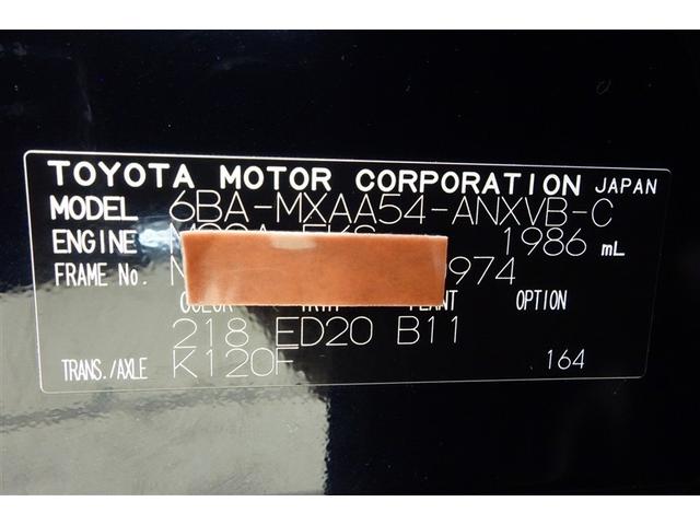 ＲＡＶ４ アドベンチャー　オフロードパッケージＩＩ　ディスプレイオーディオナビ　フルセグＴＶ　ブルートゥース　リヤカメラ　ＥＴＣ　ドライブレコーダー　スマートキー　シートＡ／Ｃ　クルーズコントロール　ＬＥＤライト　ブラインドスポットモニター　アルミ（37枚目）