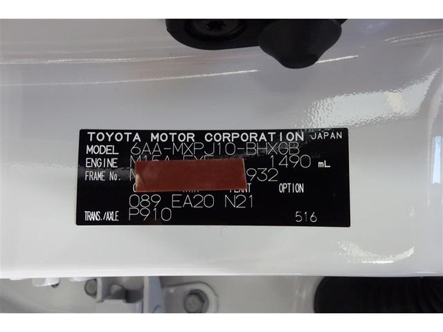 ヤリスクロス ハイブリッドＺ　ディスプレイオーディオナビ　フルセグＴＶ　ブルートゥース　全周囲カメラ　ＥＴＣ　ドライブレコーダー　スマートキー　シートヒーター　ＬＥＤライト　クルーズコントロール　電動バックドア　セーフティセンス（40枚目）