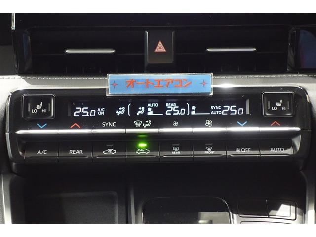 ノア Ｓ－Ｚ　ディスプレイオーディオ　ブルートゥース　リヤカメラ　ＥＴＣ　スマートキー　オートエアコン　シートヒーター　クルーズコントロール　ＬＥＤライト　両側電動ドア　パーキングサポートブレーキ　セーフティセンス（18枚目）