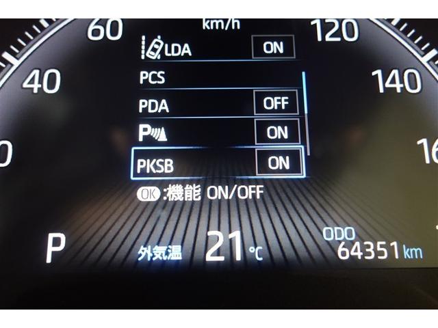 ノア Ｓ－Ｚ　ディスプレイオーディオ　ブルートゥース　リヤカメラ　ＥＴＣ　スマートキー　オートエアコン　シートヒーター　クルーズコントロール　ＬＥＤライト　両側電動ドア　パーキングサポートブレーキ　セーフティセンス（20枚目）