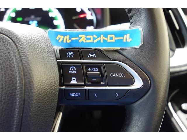 ノア Ｓ－Ｚ　ディスプレイオーディオ　ブルートゥース　リヤカメラ　ＥＴＣ　スマートキー　オートエアコン　シートヒーター　クルーズコントロール　ＬＥＤライト　両側電動ドア　パーキングサポートブレーキ　セーフティセンス（21枚目）