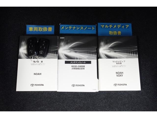 ノア Ｓ－Ｚ　ディスプレイオーディオ　ブルートゥース　リヤカメラ　ＥＴＣ　スマートキー　オートエアコン　シートヒーター　クルーズコントロール　ＬＥＤライト　両側電動ドア　パーキングサポートブレーキ　セーフティセンス（29枚目）