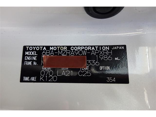 ノア Ｓ－Ｚ　ディスプレイオーディオ　ブルートゥース　リヤカメラ　ＥＴＣ　スマートキー　オートエアコン　シートヒーター　クルーズコントロール　ＬＥＤライト　両側電動ドア　パーキングサポートブレーキ　セーフティセンス（35枚目）