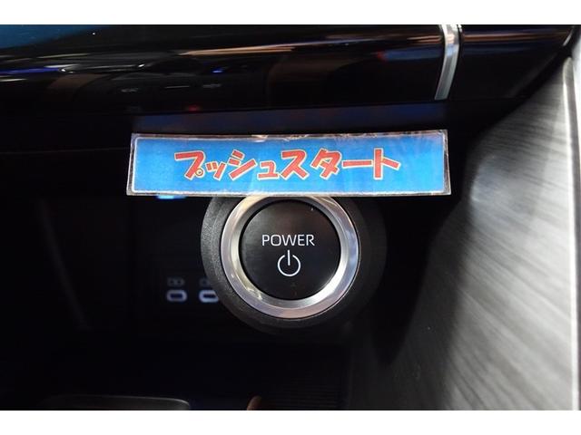 ハリアーハイブリッド Z レザーパッケージ 本革電動シート ディスプレイオーディオナビ フルセグTV ブルートゥース 全周囲カメラ ETC スマートキー シートA/C LEDライト クルーズコントロール 電動バックドア セーフティセンス アルミ(19枚目)