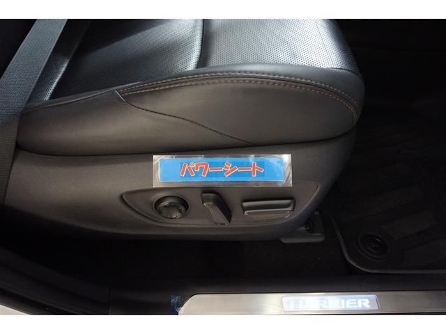 ハリアーハイブリッド Z レザーパッケージ 本革電動シート ディスプレイオーディオナビ フルセグTV ブルートゥース 全周囲カメラ ETC スマートキー シートA/C LEDライト クルーズコントロール 電動バックドア セーフティセンス アルミ(26枚目)