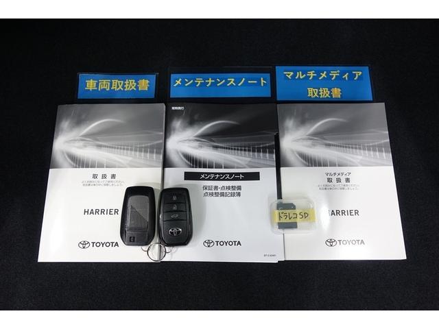 ハリアーハイブリッド Z レザーパッケージ 本革電動シート ディスプレイオーディオナビ フルセグTV ブルートゥース 全周囲カメラ ETC スマートキー シートA/C LEDライト クルーズコントロール 電動バックドア セーフティセンス アルミ(33枚目)