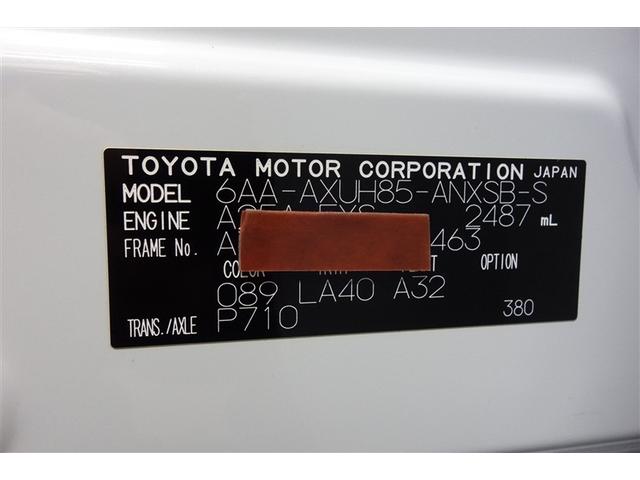 ハリアーハイブリッド Z レザーパッケージ 本革電動シート ディスプレイオーディオナビ フルセグTV ブルートゥース 全周囲カメラ ETC スマートキー シートA/C LEDライト クルーズコントロール 電動バックドア セーフティセンス アルミ(39枚目)