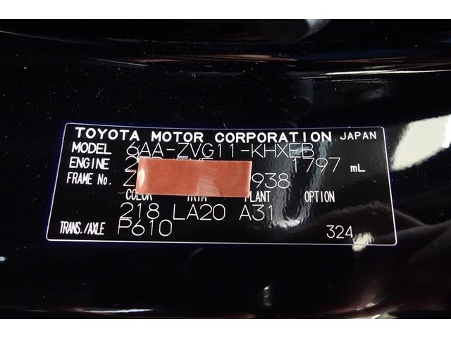 カローラクロス ハイブリッド Z ディスプレイオーディオナビ フルセグTV ブルートゥース DVD再生 リヤカメラ ETC スマートキー シートヒーター クルーズコントロール LEDライト 電動バックドア セーフティセンス アルミ(38枚目)