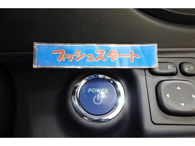 アクア Ｓ　スマートキープッシュスタート　キーレスエントリ　フルセグ地デジ　イモビ　ナビ＆ＴＶ　ワンオーナー車　オートエアコン　デュアルエアバック　ＥＳＣ　Ｂカメラ　パワーウィンドウ　ＡＵＸ端子　ＥＴＣ　ＳＲＳ（17枚目）