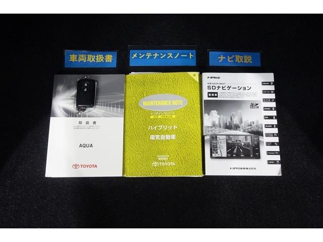 アクア S スマートキープッシュスタート キーレスエントリ フルセグ地デジ イモビ ナビ&TV ワンオーナー車 オートエアコン デュアルエアバック ESC Bカメラ パワーウィンドウ AUX端子 ETC SRS(27枚目)