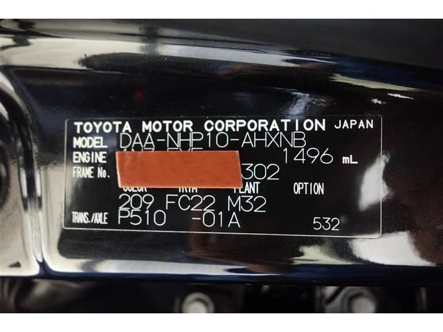 アクア S スマートキープッシュスタート キーレスエントリ フルセグ地デジ イモビ ナビ&TV ワンオーナー車 オートエアコン デュアルエアバック ESC Bカメラ パワーウィンドウ AUX端子 ETC SRS(30枚目)