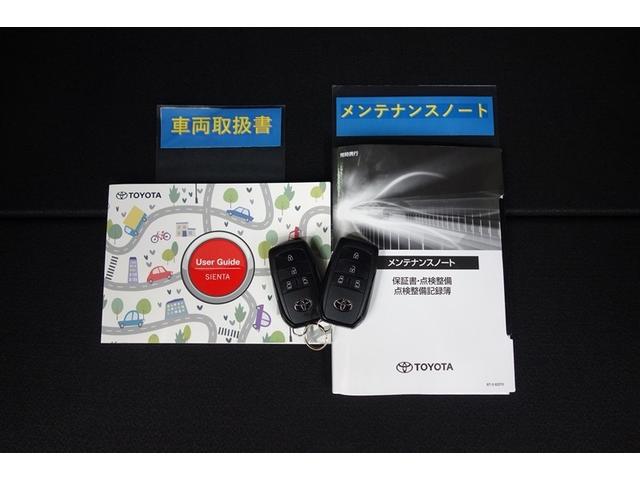 シエンタ ハイブリッドＺ　ＴＳＳ　ワンオーナ　エアバック　キーレスエントリー　イモビライザー　ＴＶ　整備記録簿　バックモニター　ＬＥＤヘッドライト　ＥＴＣ車載器　横滑り防止　スマートキー　オートエアコン　サイドエアバッグ（33枚目）