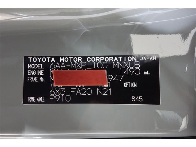 シエンタ ハイブリッドＺ　ＴＳＳ　ワンオーナ　エアバック　キーレスエントリー　イモビライザー　ＴＶ　整備記録簿　バックモニター　ＬＥＤヘッドライト　ＥＴＣ車載器　横滑り防止　スマートキー　オートエアコン　サイドエアバッグ（38枚目）