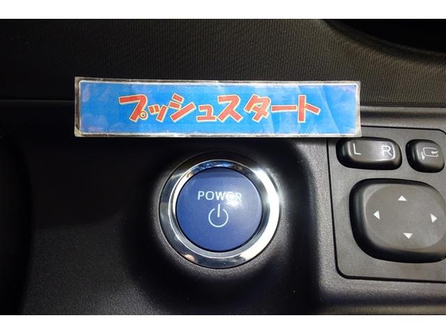 アクア Ｓスタイルブラック　ＡＵＸ端子　ＥＣＯモード　記録簿あり　バックモニタ－　地デジフルセグ　ナビＴＶ　イモビライザー　ＬＥＤライト　スマートキープッシュスタート　１オーナー　ＥＴＣ付き　Ｗエアバッグ　キーフリ　ＡＢＳ　ＰＳ（18枚目）