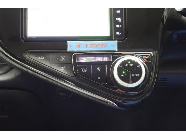 アクア Ｓスタイルブラック　ＡＵＸ端子　ＥＣＯモード　記録簿あり　バックモニタ－　地デジフルセグ　ナビＴＶ　イモビライザー　ＬＥＤライト　スマートキープッシュスタート　１オーナー　ＥＴＣ付き　Ｗエアバッグ　キーフリ　ＡＢＳ　ＰＳ（19枚目）