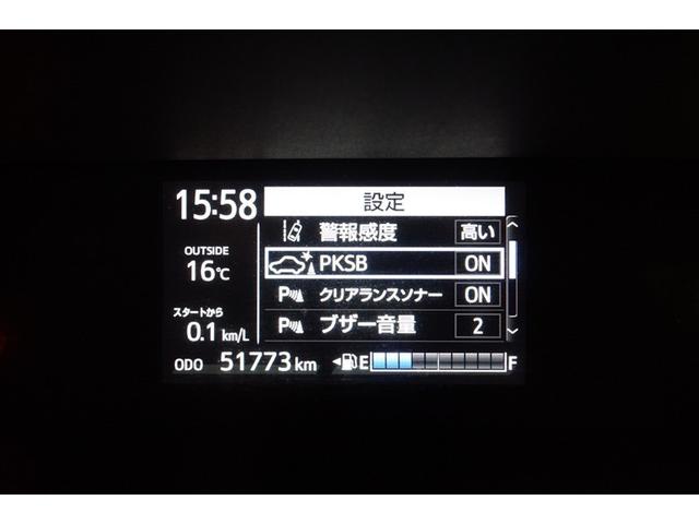 アクア Ｓスタイルブラック　ＡＵＸ端子　ＥＣＯモード　記録簿あり　バックモニタ－　地デジフルセグ　ナビＴＶ　イモビライザー　ＬＥＤライト　スマートキープッシュスタート　１オーナー　ＥＴＣ付き　Ｗエアバッグ　キーフリ　ＡＢＳ　ＰＳ（20枚目）