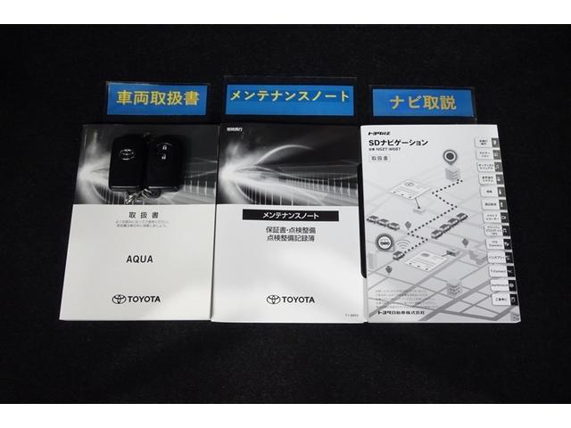 アクア Ｓスタイルブラック　ＡＵＸ端子　ＥＣＯモード　記録簿あり　バックモニタ－　地デジフルセグ　ナビＴＶ　イモビライザー　ＬＥＤライト　スマートキープッシュスタート　１オーナー　ＥＴＣ付き　Ｗエアバッグ　キーフリ　ＡＢＳ　ＰＳ（30枚目）