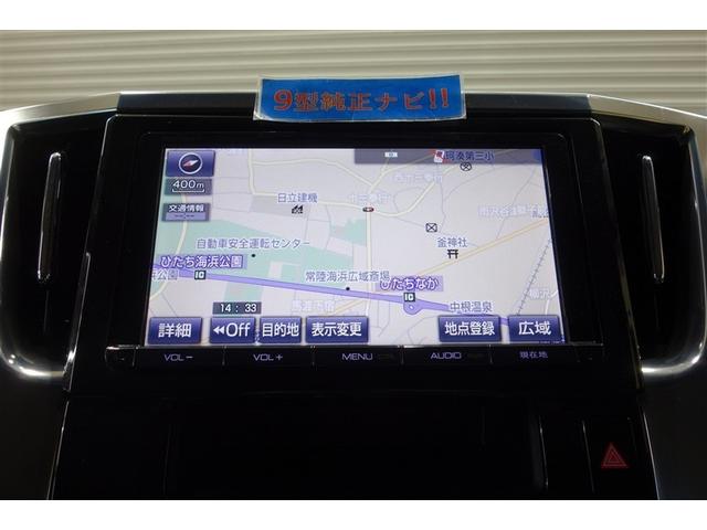 ヴェルファイア 3.5ZA メモリーナビ バックモニター エアバッグ 横滑り防止装置 DVD ダブルエアコン スマキー ミュージックプレイヤー接続可 AAC LEDヘッド 両側パワースライドドア クルコン 記録簿 ETC(12枚目)