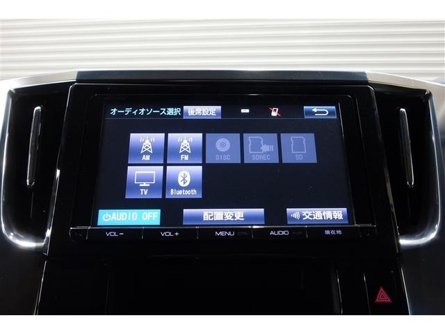 ヴェルファイア 3.5ZA メモリーナビ バックモニター エアバッグ 横滑り防止装置 DVD ダブルエアコン スマキー ミュージックプレイヤー接続可 AAC LEDヘッド 両側パワースライドドア クルコン 記録簿 ETC(13枚目)