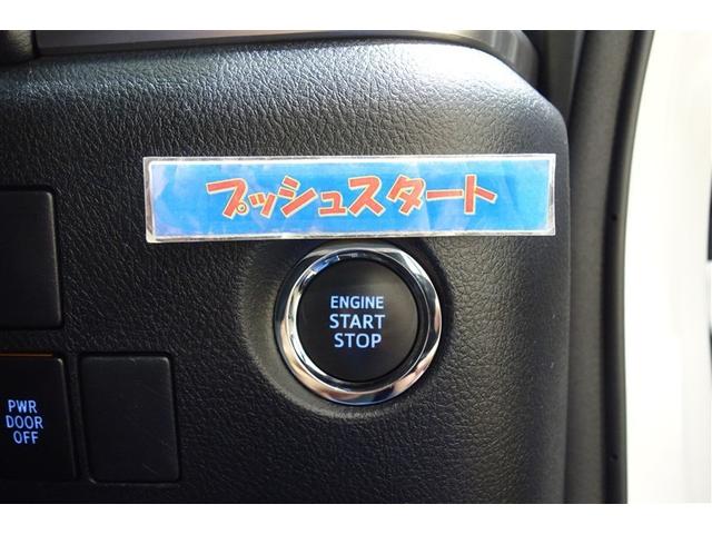 ヴェルファイア 3.5ZA メモリーナビ バックモニター エアバッグ 横滑り防止装置 DVD ダブルエアコン スマキー ミュージックプレイヤー接続可 AAC LEDヘッド 両側パワースライドドア クルコン 記録簿 ETC(19枚目)