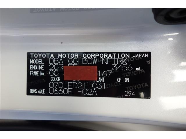 ヴェルファイア 3.5ZA メモリーナビ バックモニター エアバッグ 横滑り防止装置 DVD ダブルエアコン スマキー ミュージックプレイヤー接続可 AAC LEDヘッド 両側パワースライドドア クルコン 記録簿 ETC(37枚目)