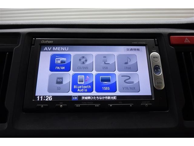 Ｎ－ＷＧＮカスタム Ｇ　ＡＷ　ＡＵＸ　１セグＴＶ　盗難防止システム　横滑防止　アイドルストップ　スマートキープッシュスタート　Ｂモニター　オートエアコン　メモリーナビ　パワーウィンドウ　取説記録簿　運転席助手席エアバッグ（13枚目）