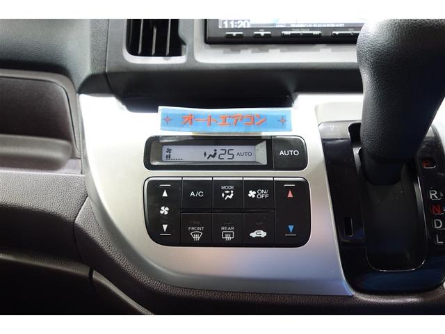 Ｎ－ＷＧＮカスタム Ｇ　ＡＷ　ＡＵＸ　１セグＴＶ　盗難防止システム　横滑防止　アイドルストップ　スマートキープッシュスタート　Ｂモニター　オートエアコン　メモリーナビ　パワーウィンドウ　取説記録簿　運転席助手席エアバッグ（18枚目）