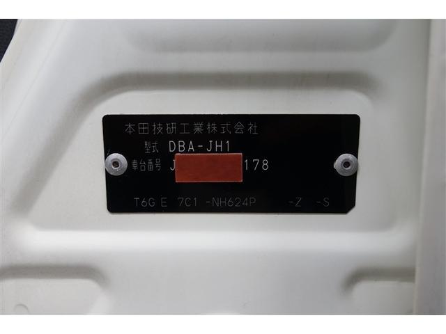 Ｎ－ＷＧＮカスタム Ｇ　ＡＷ　ＡＵＸ　１セグＴＶ　盗難防止システム　横滑防止　アイドルストップ　スマートキープッシュスタート　Ｂモニター　オートエアコン　メモリーナビ　パワーウィンドウ　取説記録簿　運転席助手席エアバッグ（32枚目）