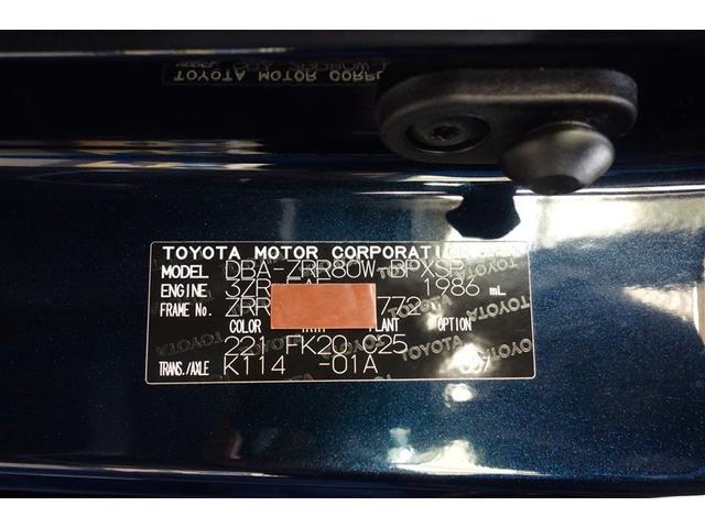 ヴォクシー ZS 両電動スライドドア 地デジ 盗難防止システム オートエアコン ダブルエアバッグ DVD再生可 ETC LEDヘッドライト キーレスエントリー メモリーナビ ナビTV AUX 3列シート 横滑り防止(35枚目)