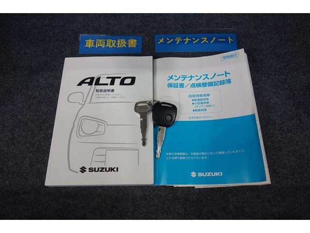 アルト S AAC 横滑り防止装置付 全席PW ETC車載器 エネチャージ キーレス Wエアバッグ 運転席エアバック ABS パワーステアリング 整備記録簿(26枚目)