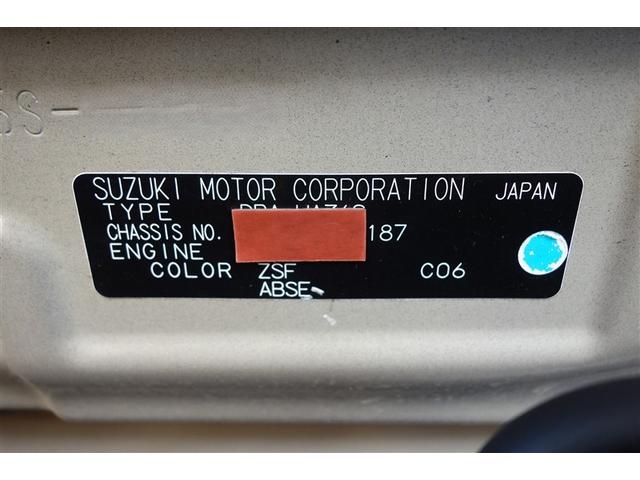 アルト S AAC 横滑り防止装置付 全席PW ETC車載器 エネチャージ キーレス Wエアバッグ 運転席エアバック ABS パワーステアリング 整備記録簿(28枚目)